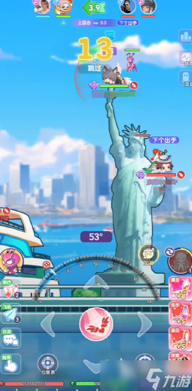 彈彈手游攻略(彈彈彈游戲規則)下載