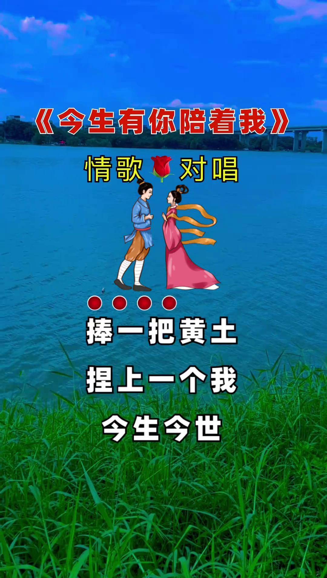 情歌對唱應用軟件下載(情歌對唱應用軟件下載蘋果)下載