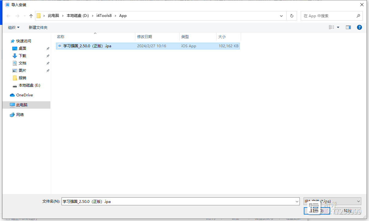 下架應用下載(下架應用還能內購嗎)下載