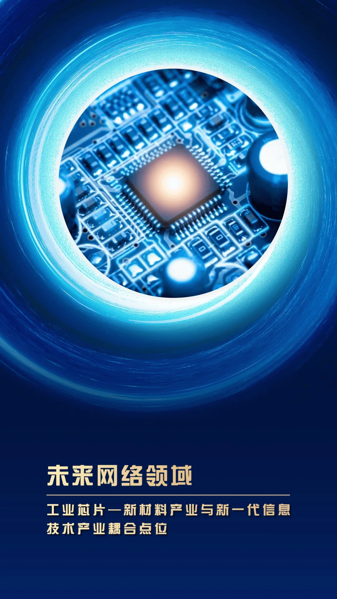 熱點資訊觀察翰奇科技(翰奇科技是一家什么公司)下載