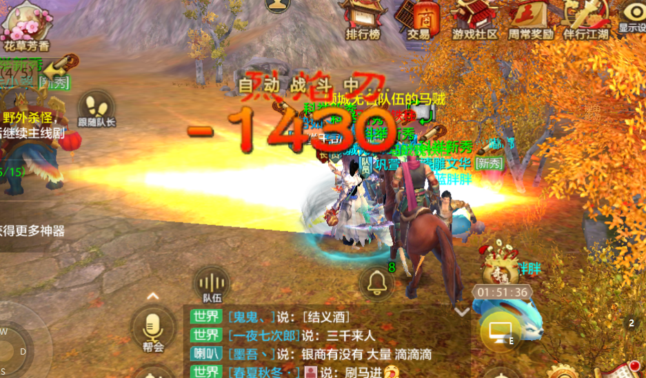 天龍手游怎么掛機(天龍手游掛機亂跑怎么解決)下載