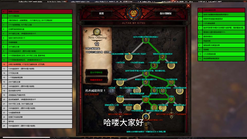 暗黑聯盟游戲手游攻略(暗黑聯盟游戲手游攻略圖)下載