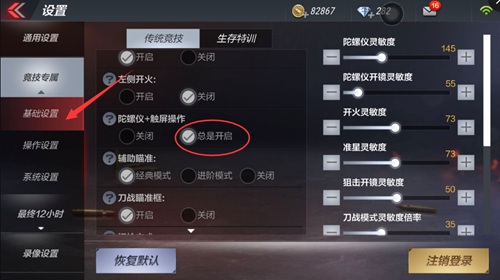 cf手游探索圖文攻略(穿越火線手游探索故事怎么提高身價(jià))下載