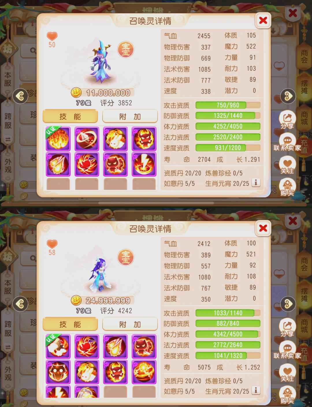 夢幻手游互通嗎(夢幻手游有互通區嗎)下載 夢幻手游互通嗎(夢幻手游有互通區嗎)下載