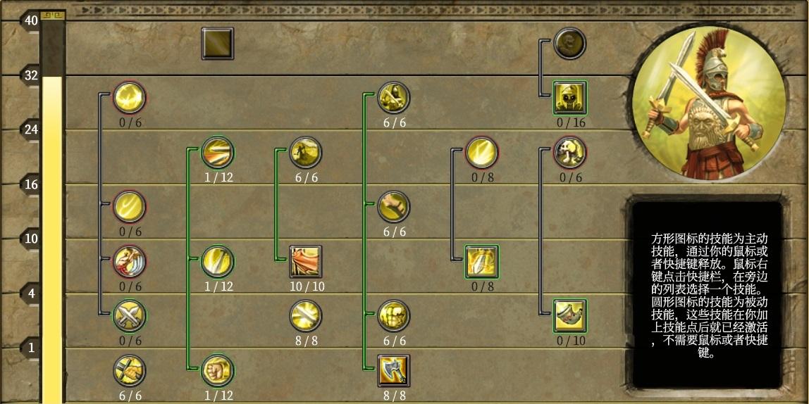 泰坦之旅手游劇情攻略(泰坦之旅手游主線任務圖文攻略)下載