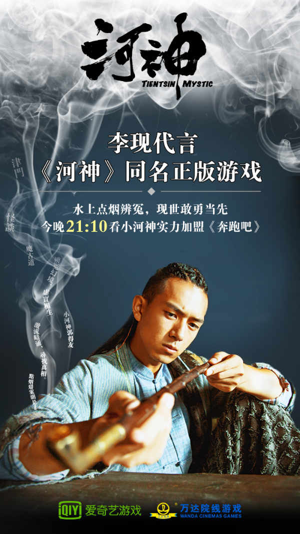 河神手游武師(武神傳奇手游下載)下載 河神手游武師(武神傳奇手游下載)下載