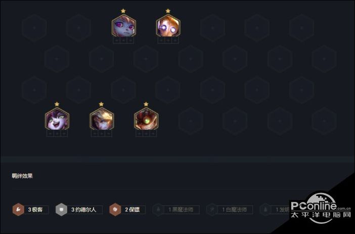 保鏢極客陣容攻略手游(保鏢極客陣容攻略手游下載)下載