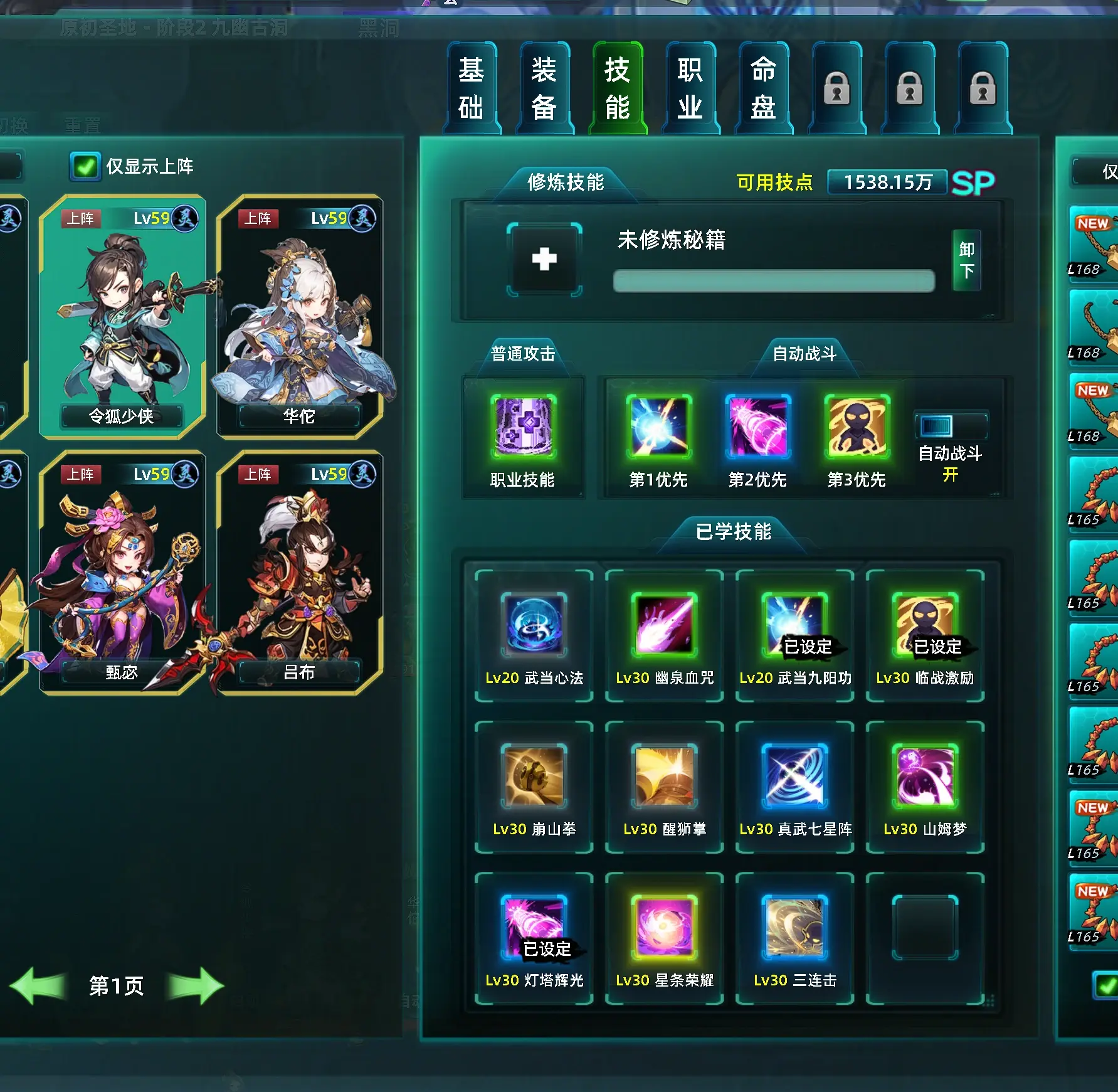 可以組隊刷副本的手游(多人組隊刷副本刷裝備手游)下載