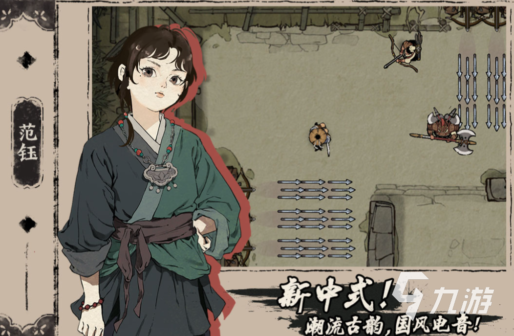 包含單刷的手游的詞條