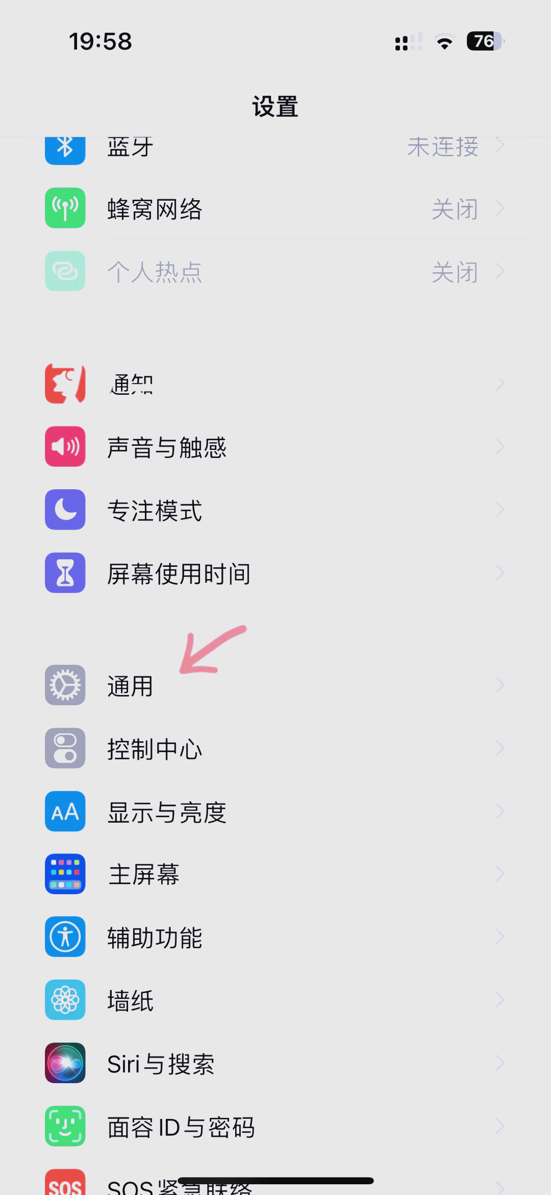 安卓應用自動下載怎么辦(安卓手機自動下載軟件怎么解決)下載