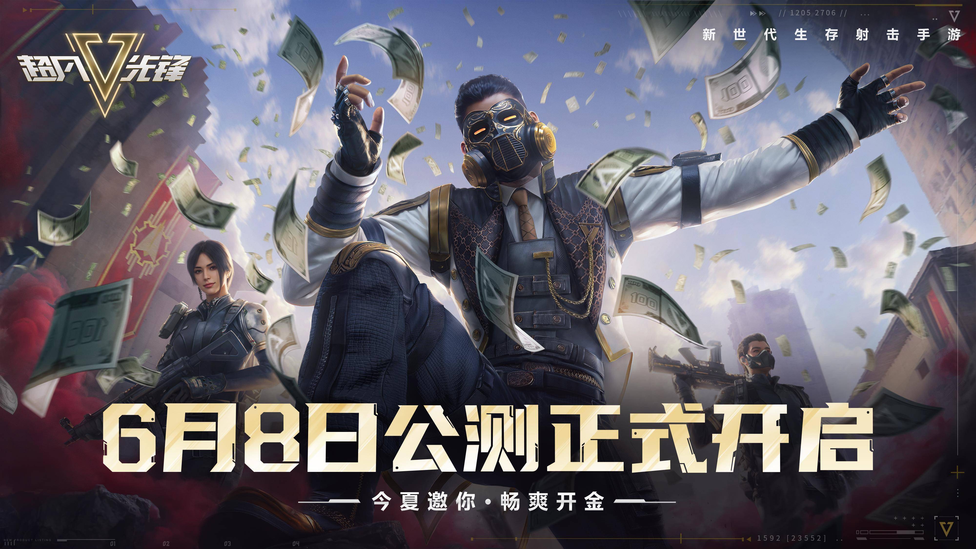 超凡先鋒應用鏈接下載(超凡先鋒應用鏈接下載安裝)下載