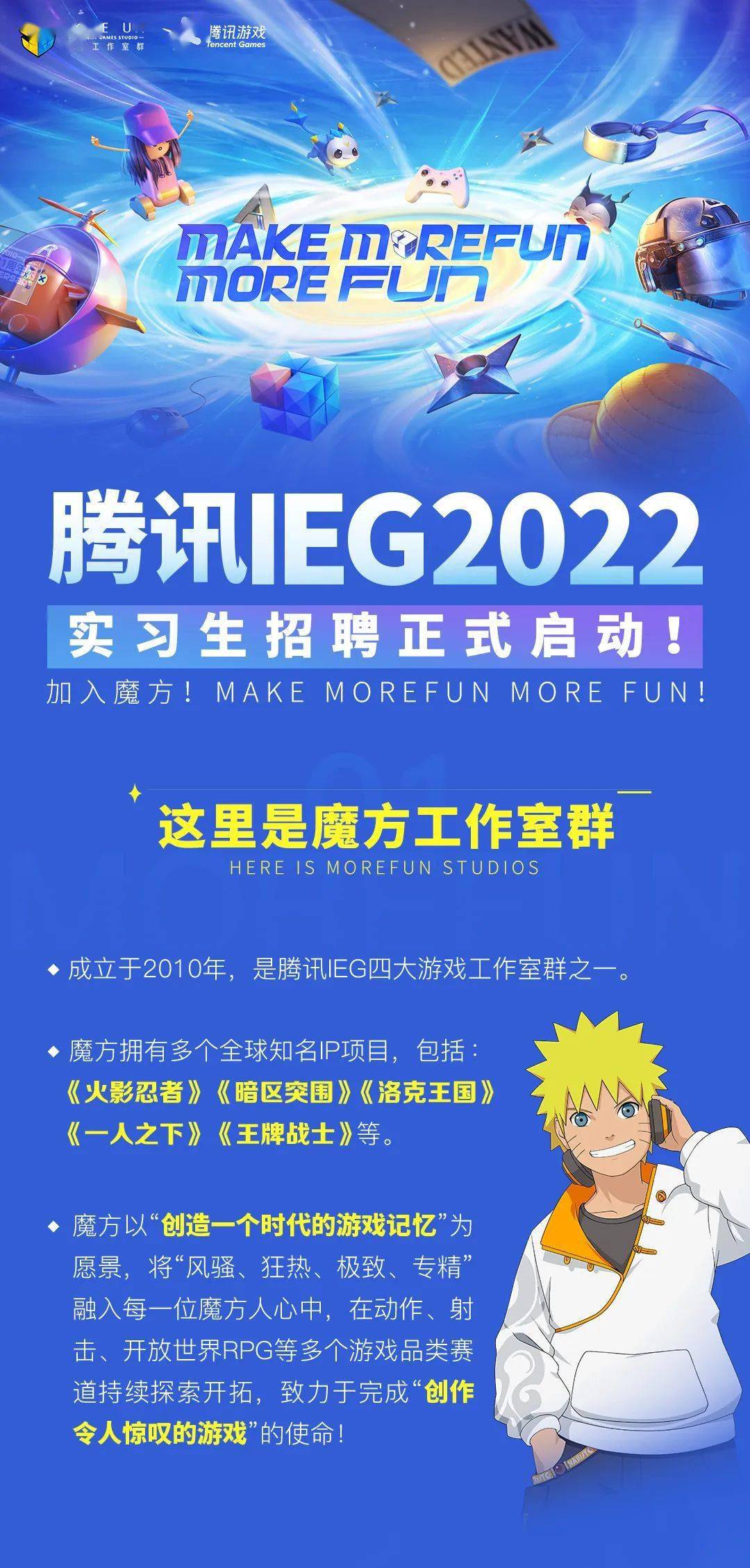 騰訊手游推廣(騰訊手游推廣員官網平臺)下載 騰訊手游推廣(騰訊手游推廣員官網平臺)下載