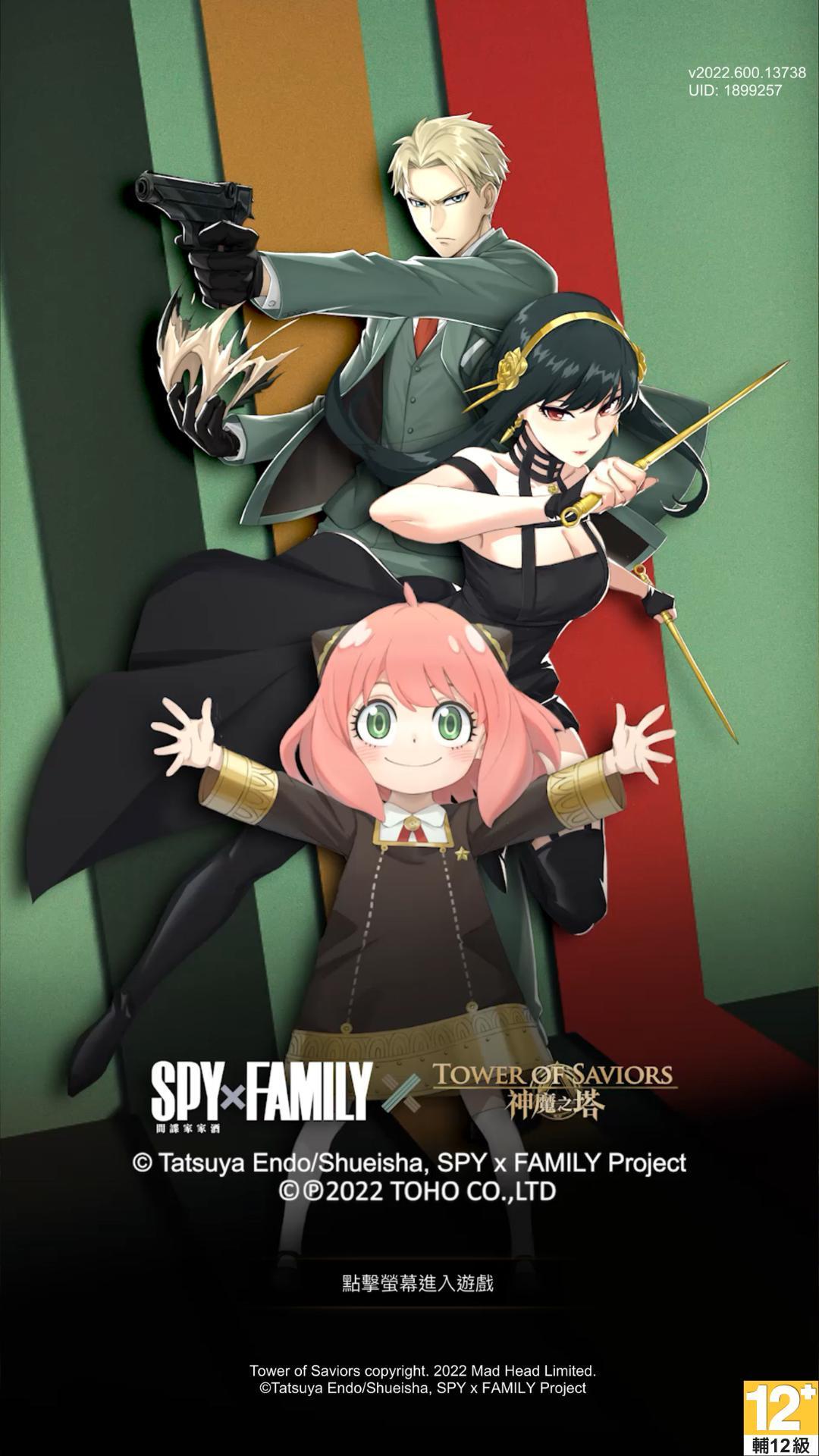 線人游戲攻略手游版本(線人 下載 720p 下載)下載 線人游戲攻略手游版本(線人 下載 720p 下載)下載