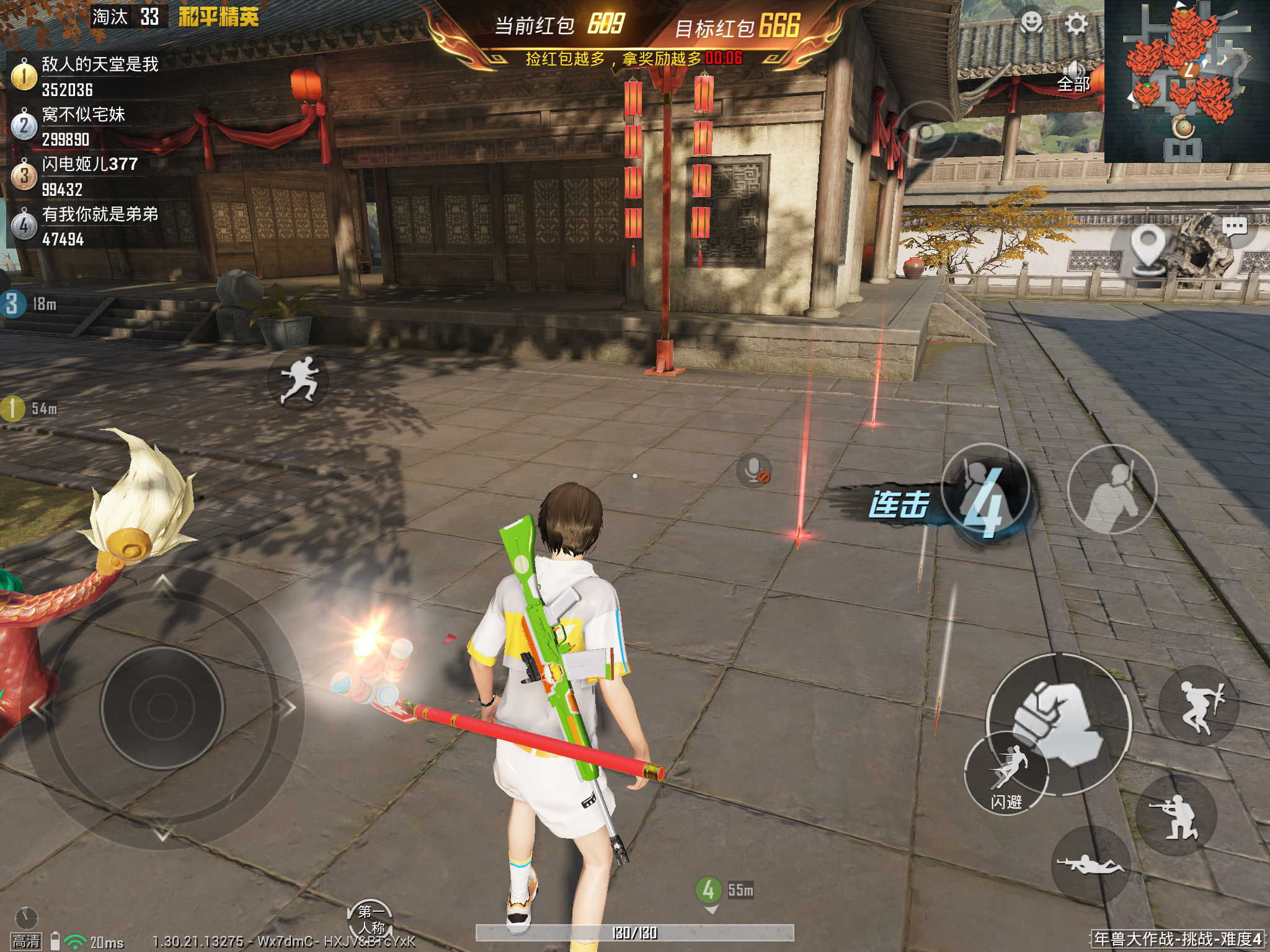 手游游戲縱(縱橫手游盒子)下載 手游游戲縱(縱橫手游盒子)下載