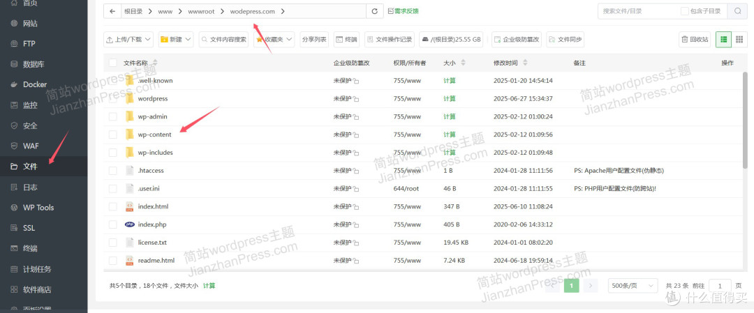 應用備份軟件下載在哪里(應用備份有什么用?可以刪除嗎?)下載 應用備份軟件下載在哪里(應用備份有什么用?可以刪除嗎?)下載