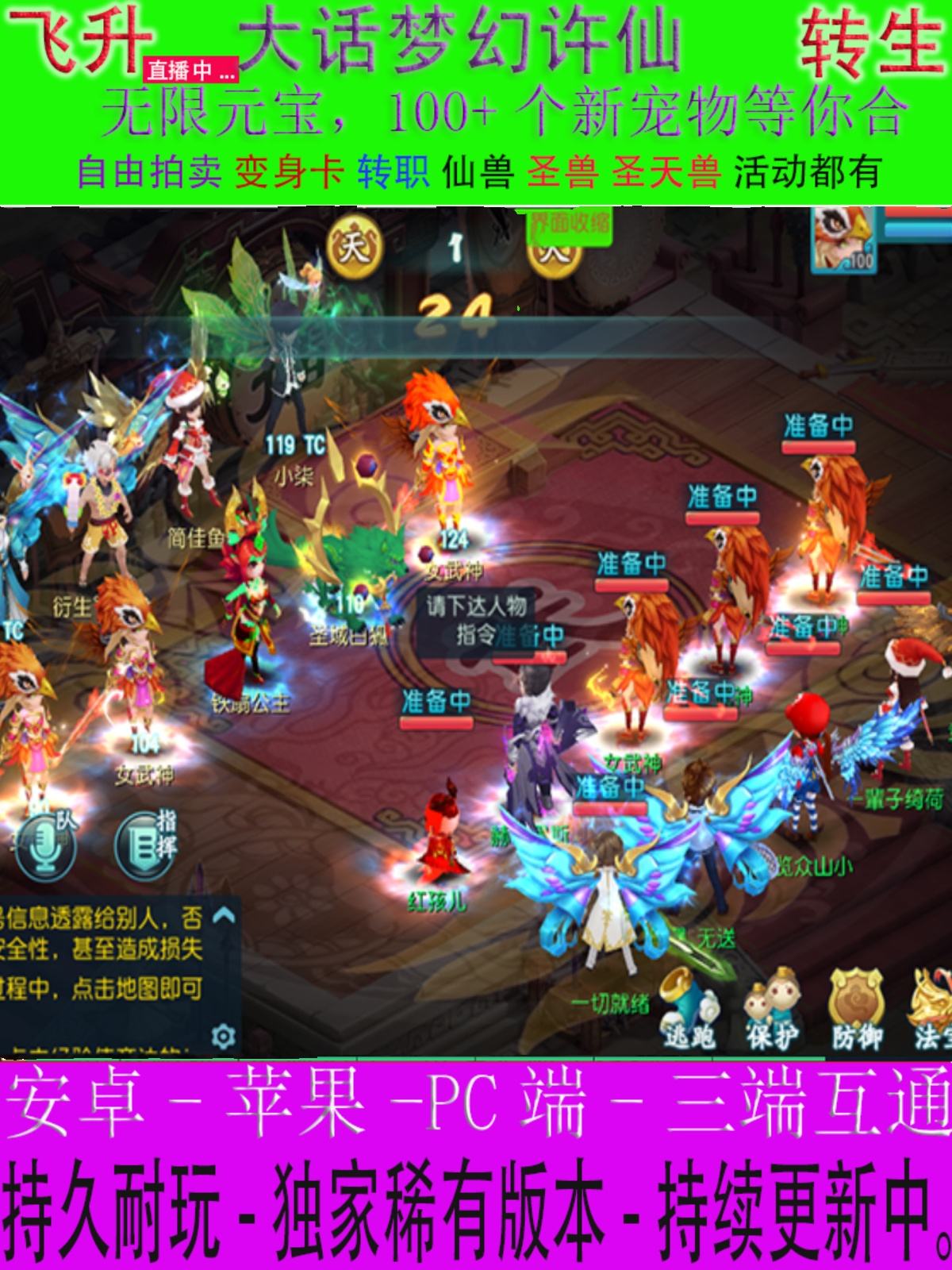 神武手游和夢幻手游(神武手游和夢幻手游哪個賺錢)下載