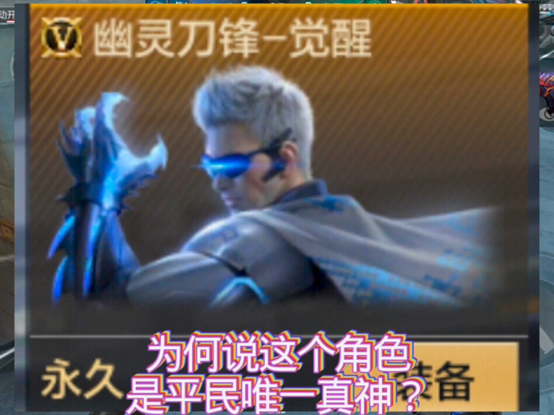 刀鋒手游(刀鋒游戲平臺官網)下載 刀鋒手游(刀鋒游戲平臺官網)下載