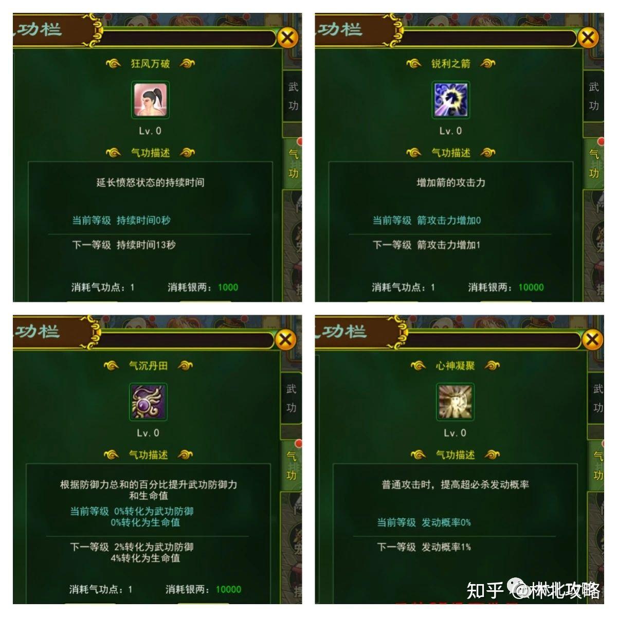 熱血江湖手游抽獎攻略(熱血江湖手游怎么領(lǐng)取禮品包)下載 熱血江湖手游抽獎攻略(熱血江湖手游怎么領(lǐng)取禮品包)下載