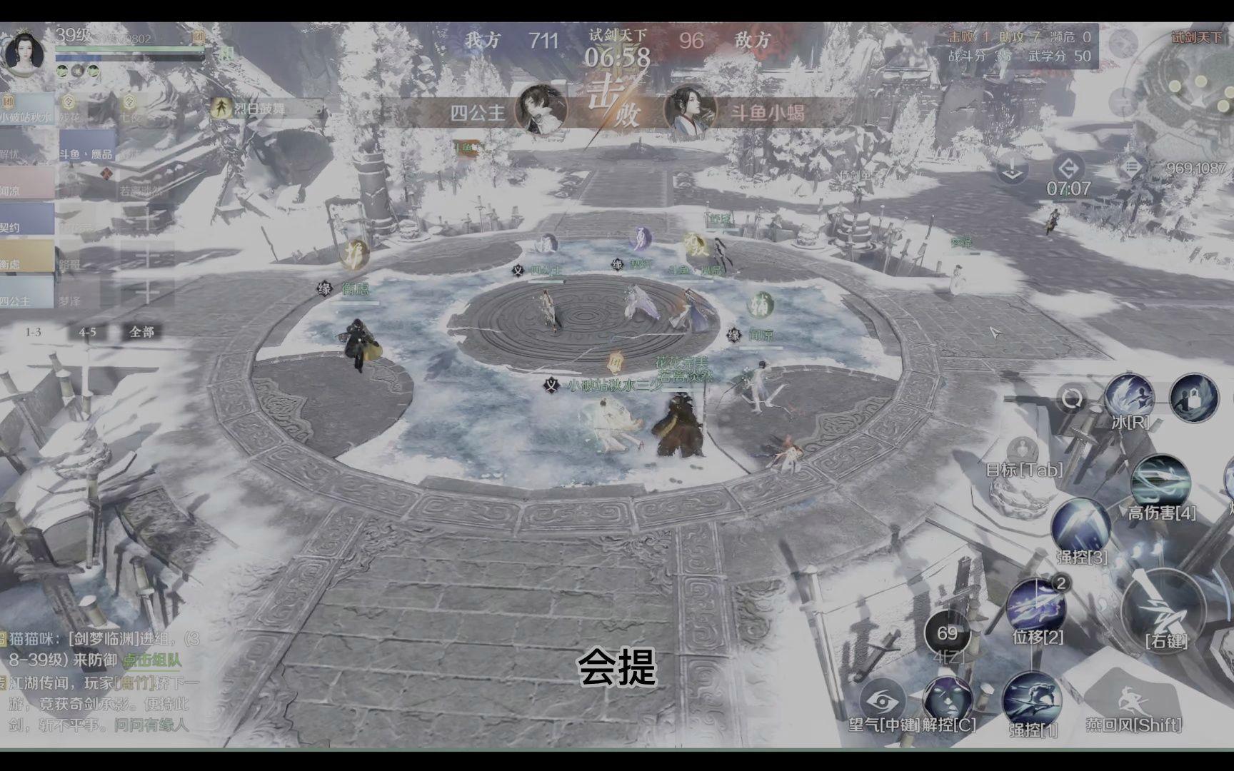 震驚戰地手游攻略(震驚戰地手游攻略圖文)下載