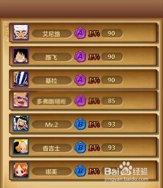 夢想爭霸手游攻略技巧(夢想爭霸手游攻略技巧視頻)下載