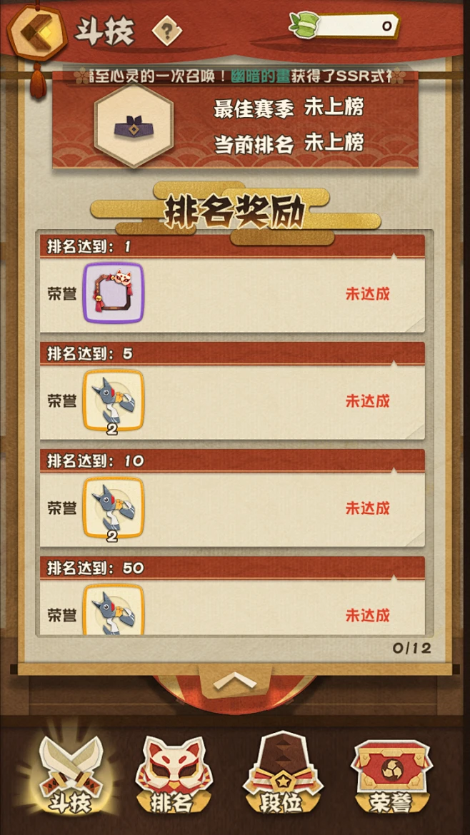 彈珠養成手游攻略圖文(彈珠養成手游攻略圖文大全)下載