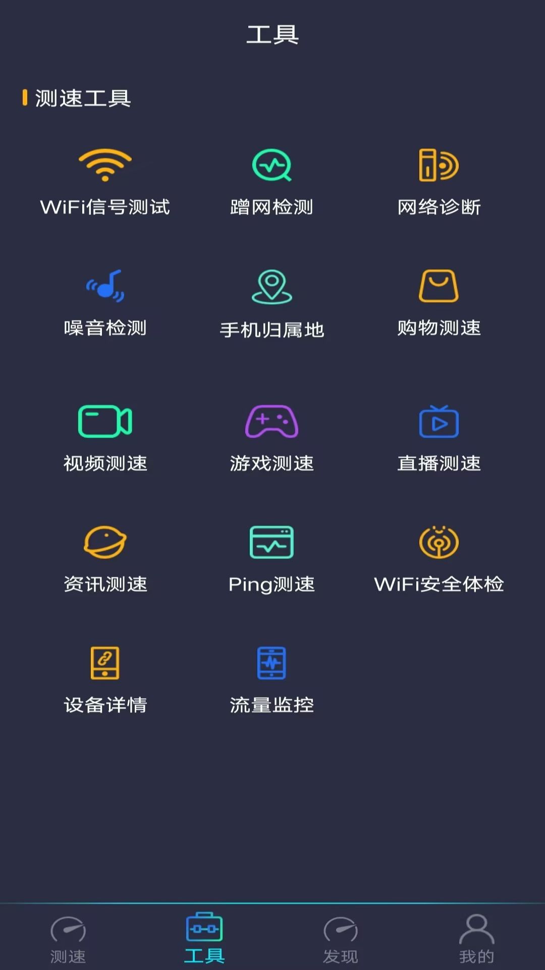 快上wifi下載應用商(快上wifi下載應用商店安全嗎)下載