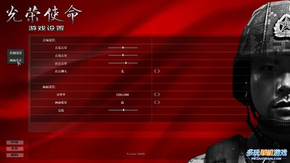 光榮使命手游加點(diǎn)攻略(光榮使命手游加點(diǎn)攻略視頻)下載