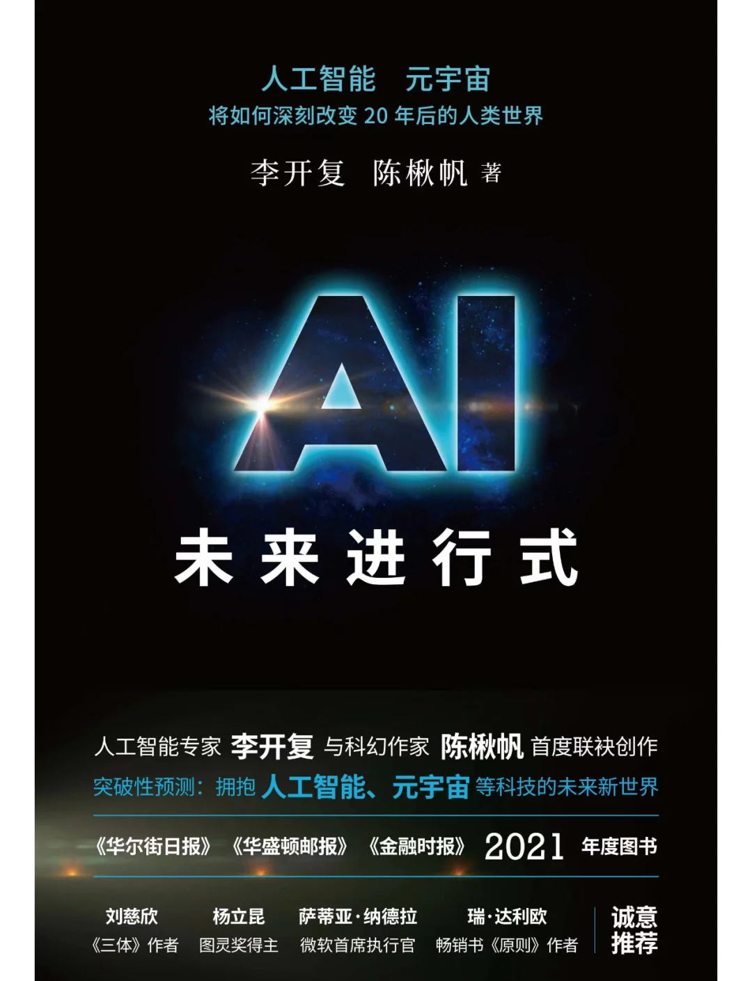 資訊科技時代的目的(科技信息時代是什么意思)下載