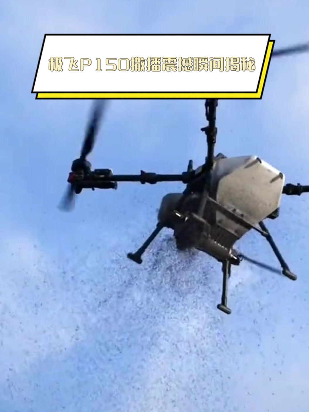 極飛科技最新資訊(極飛科技股份有限公司)下載