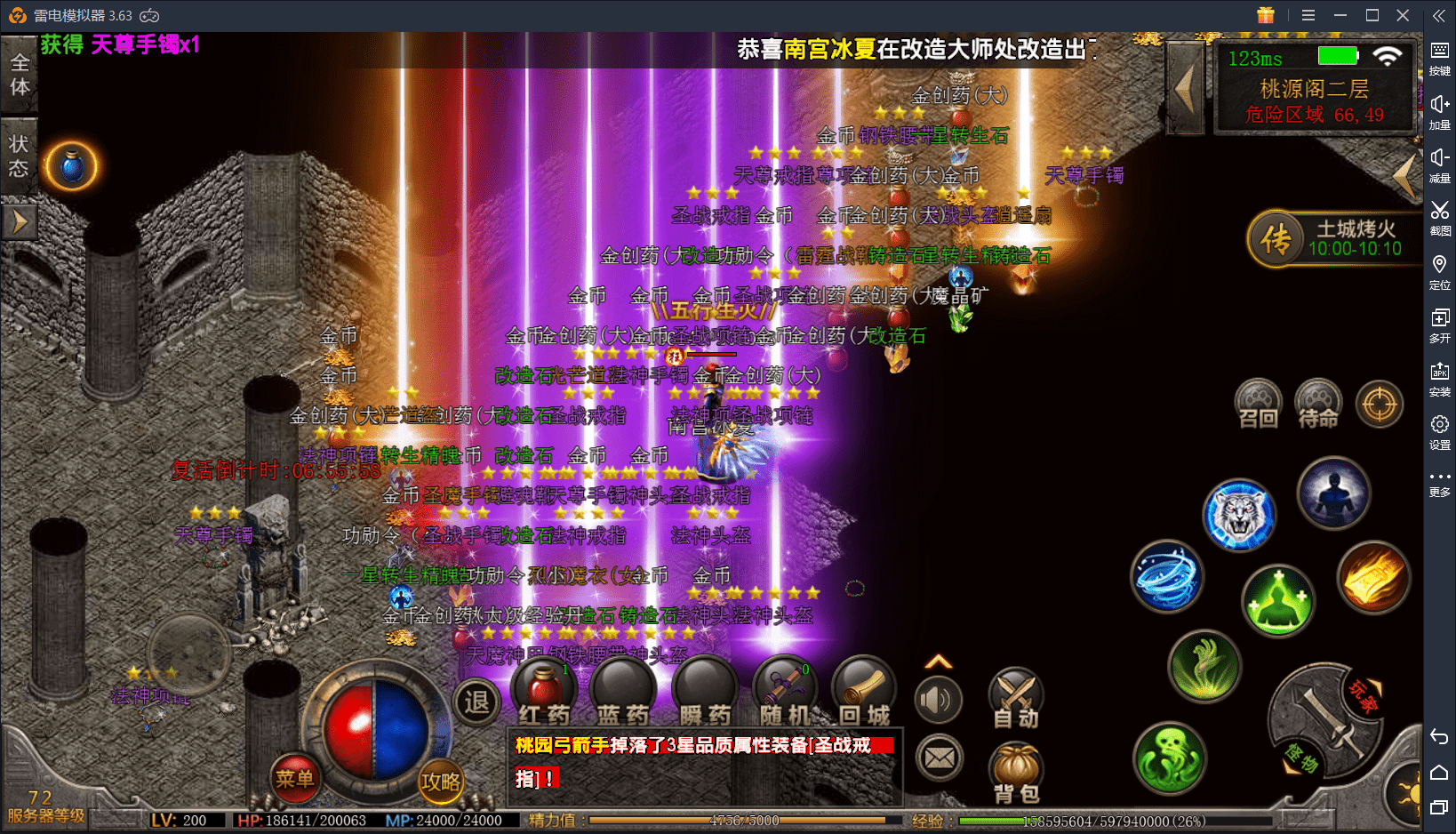 傳奇手游變態版本(傳奇手游變態版本破解版100000倍爆率)下載