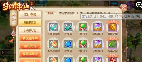 誅仙手游兌換碼大全(誅仙手游13個兌換碼)下載 誅仙手游兌換碼大全(誅仙手游13個兌換碼)下載