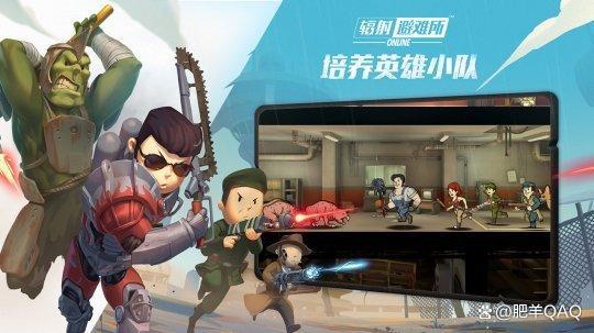 末日手游英雄攻略視頻(末日手游英雄攻略視頻教程)下載 末日手游英雄攻略視頻(末日手游英雄攻略視頻教程)下載