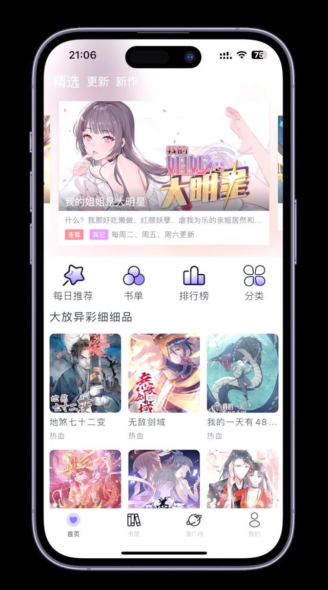 可以做動漫的應用下載(一個可以做動漫的軟件叫什么)下載 可以做動漫的應用下載(一個可以做動漫的軟件叫什么)下載