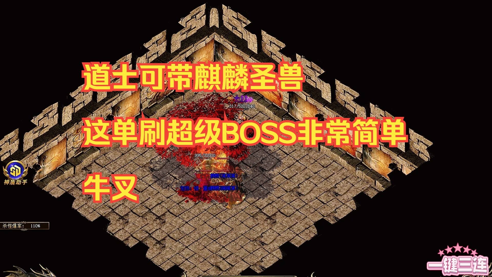 傳奇手游道士召喚麒麟(傳奇手游道士怎么召喚神獸)下載 傳奇手游道士召喚麒麟(傳奇手游道士怎么召喚神獸)下載