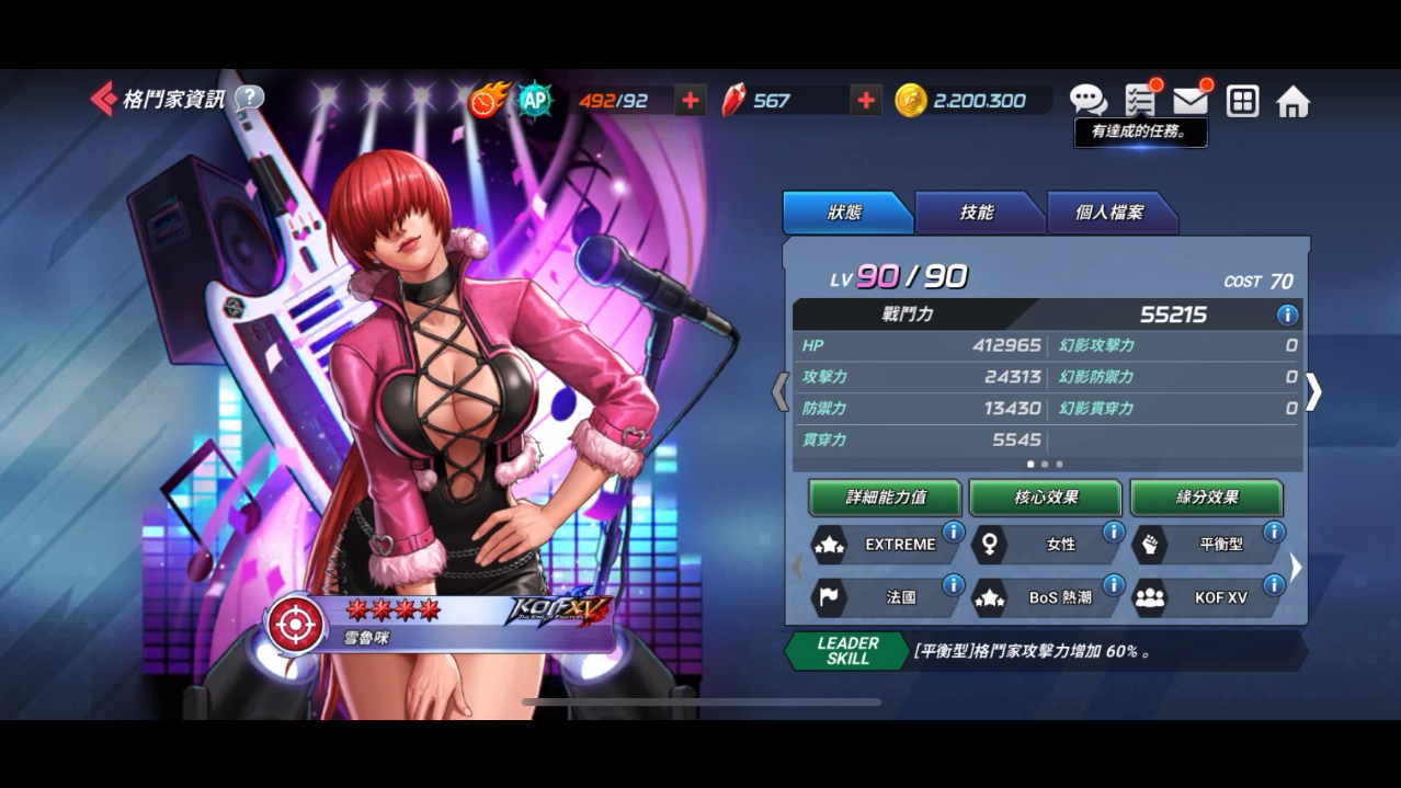 暴衣手游(爆衣手游二次元)下載 暴衣手游(爆衣手游二次元)下載