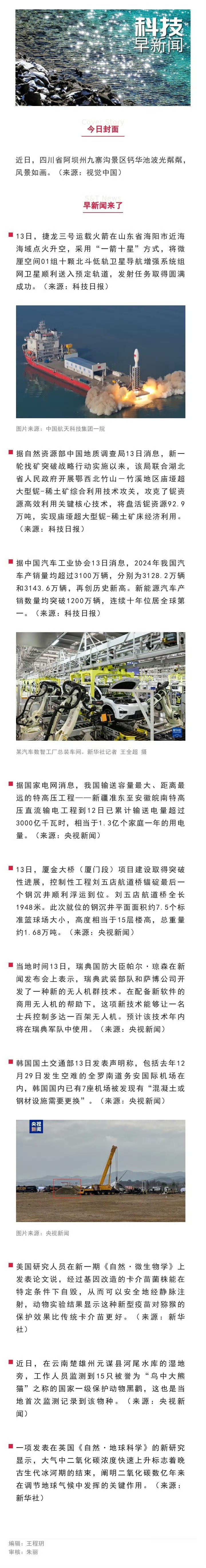 捷眾科技資訊最新消息(捷眾信息咨詢服務(wù)有限公司)下載 捷眾科技資訊最新消息(捷眾信息咨詢服務(wù)有限公司)下載