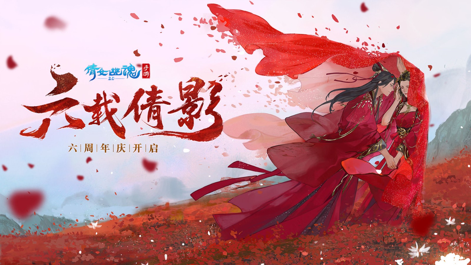 妾女幽魂手游(女幽魂手游免費(fèi)下載)下載