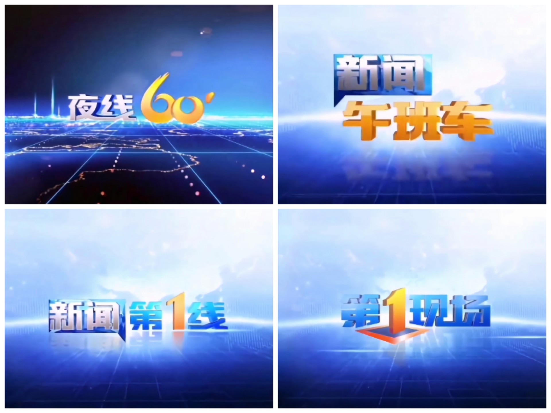 安徽一點科技一點資訊(安徽一點點餐飲管理有限公司)下載