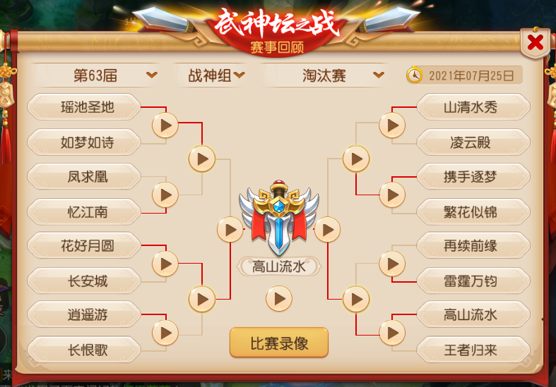 夢幻手游土糖人攻略視頻(夢幻西游手游糖罐子活動攻略)下載