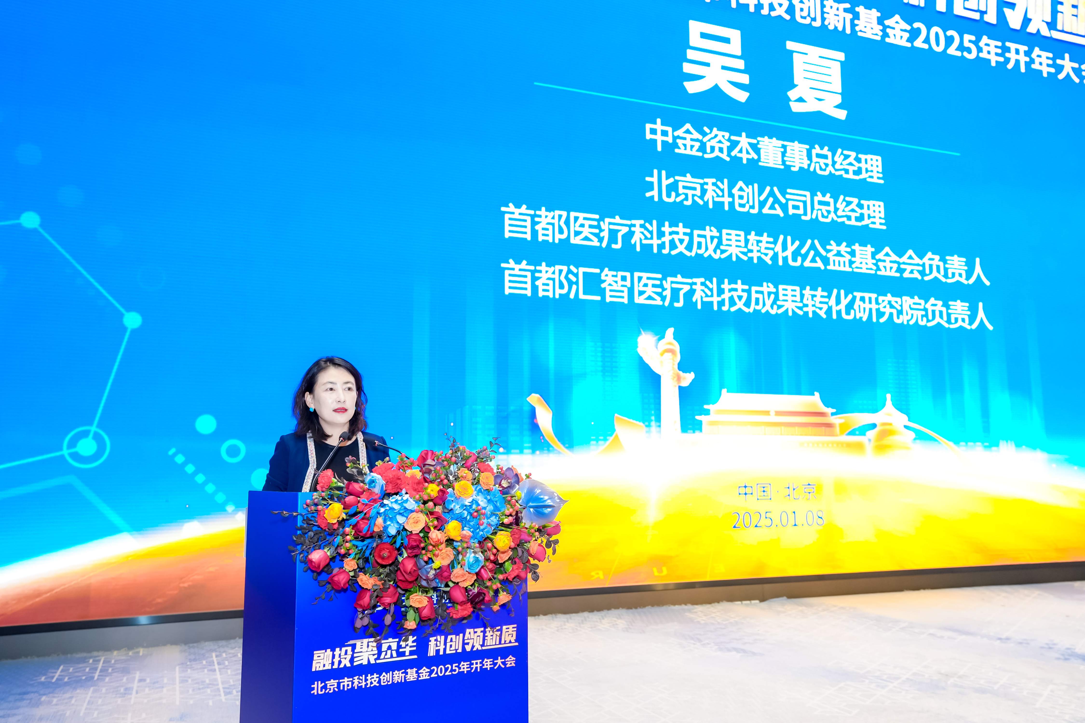 科技基金市場資訊(科技基金未來走勢預(yù)測)下載