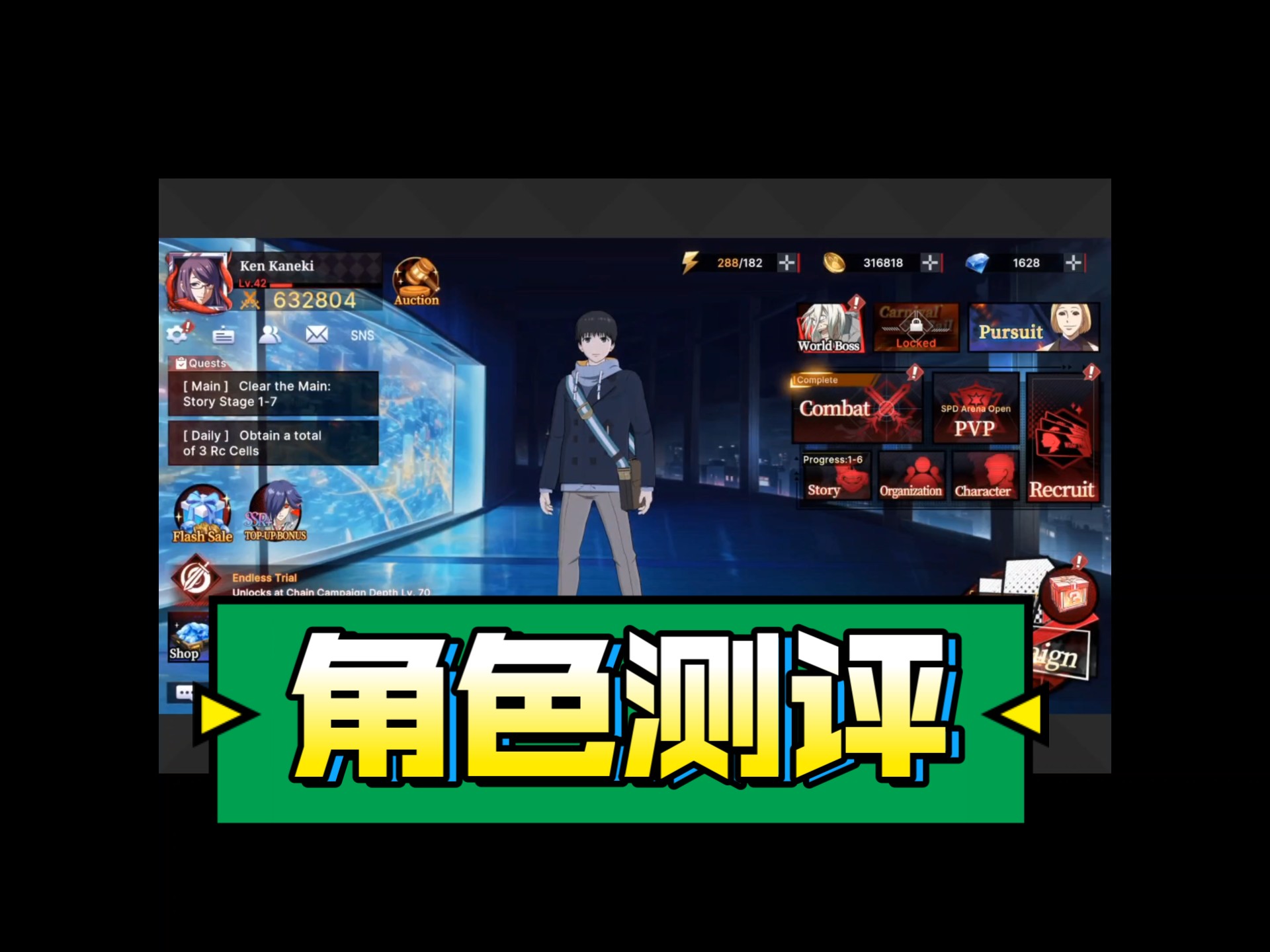 東京戰(zhàn)紀手游(東京戰(zhàn)紀手游國際服)下載