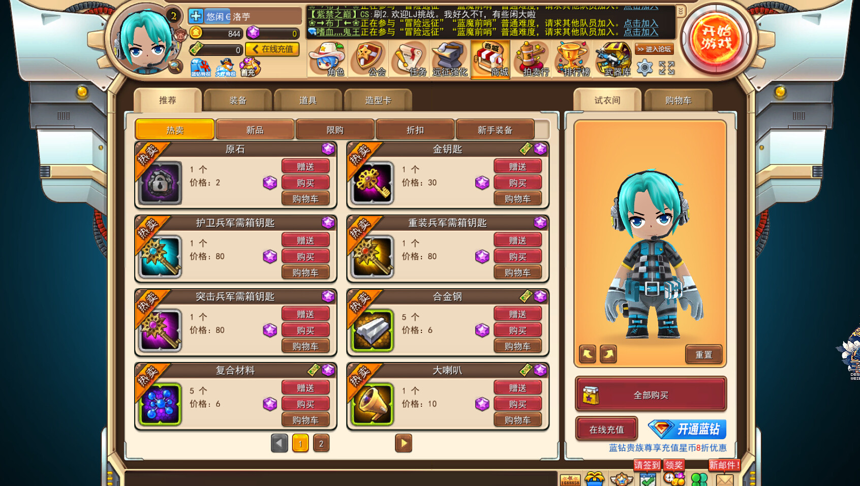 創(chuàng)想兵團手游(創(chuàng)想兵團lld)下載 創(chuàng)想兵團手游(創(chuàng)想兵團lld)下載