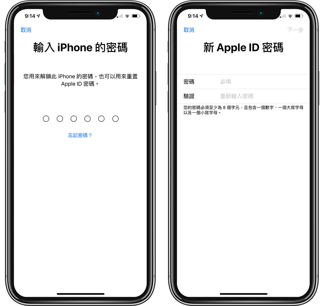 蘋果id忘記下載應(yīng)用(appleid忘了怎么下載軟件)下載 蘋果id忘記下載應(yīng)用(appleid忘了怎么下載軟件)下載