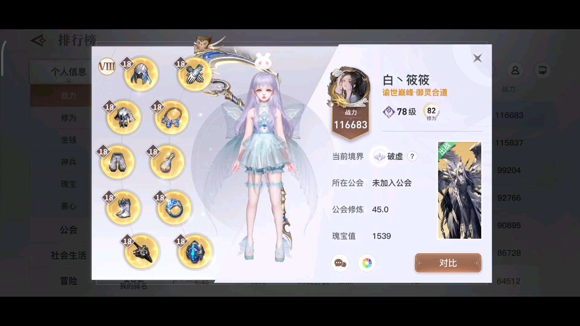 天諭手游結伴退游攻略圖(天諭手游覓寶螢火攻略最新)下載