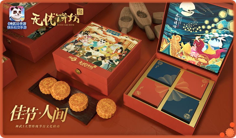 神武3手游燈謎攻略(神武手游3元宵猜謎題目)下載