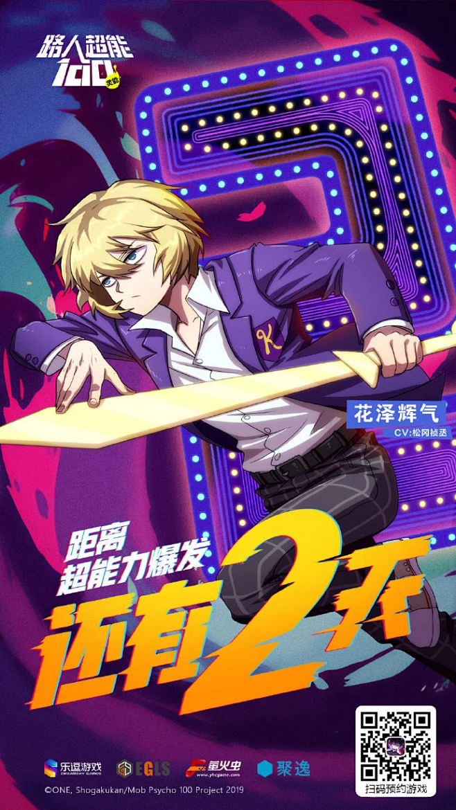 手游能力者挑戰攻略圖(手游能力者挑戰攻略圖文)下載