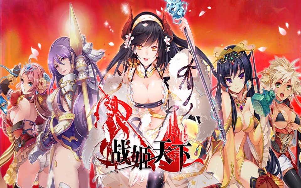 美姬大戰(zhàn)手游(美姬大戰(zhàn)還能玩嗎)下載