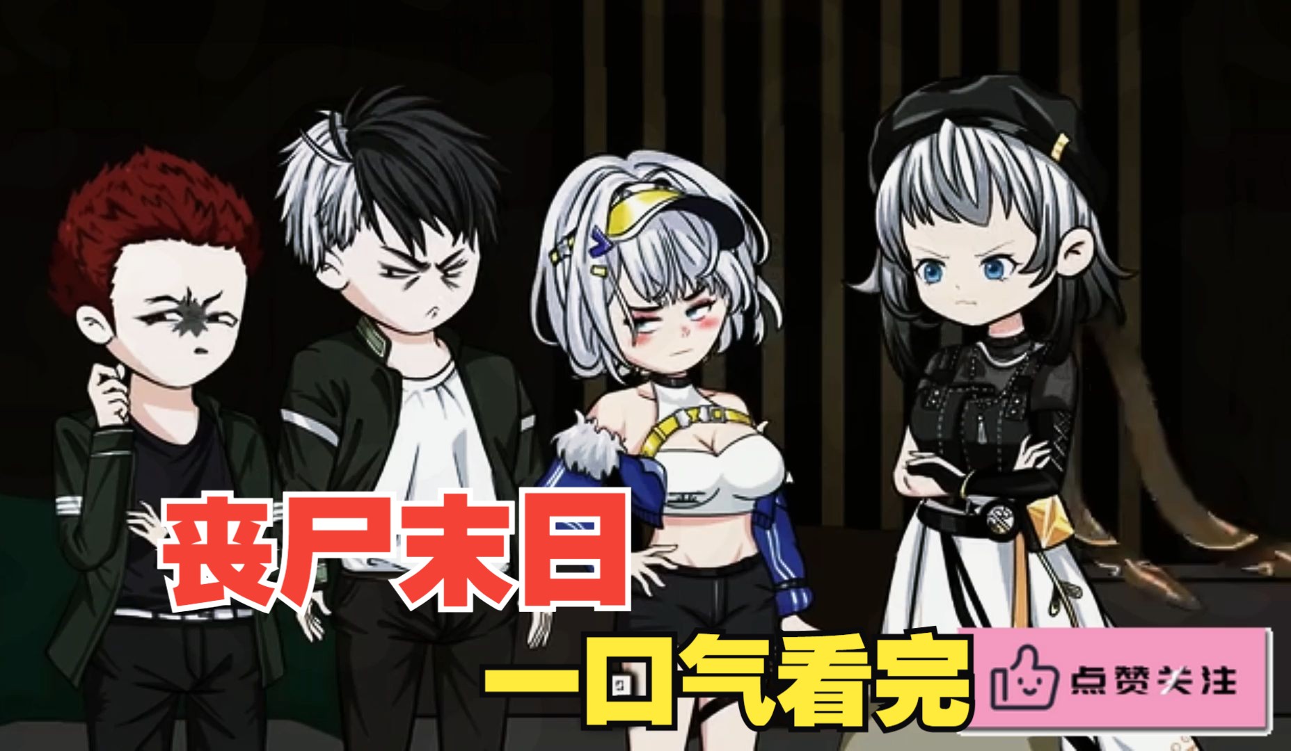 末日之城喪尸手游攻略(末日之城喪尸手游攻略大全)下載