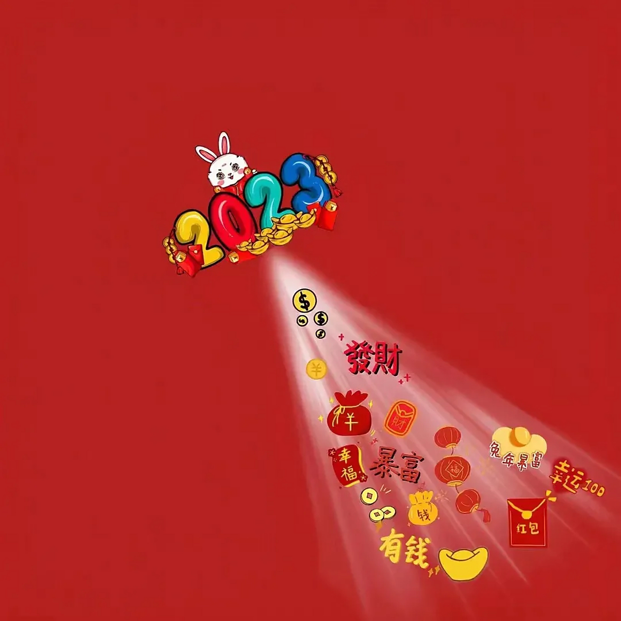 2023年微信應用下載(微信下載安裝 2020年)下載