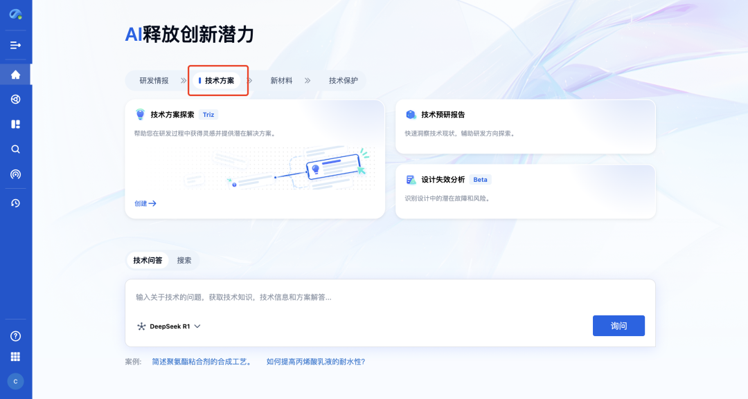 前沿科技資訊早知道(前沿科技app有哪些)下載